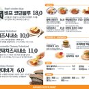 한미식당 - 인제군 | 한미식당