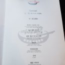 메이문