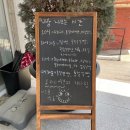 빵글 | 우리밀 통밀빵이 있는 광주 계림동 푸른길 건강빵집: 빵글빵글