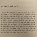 오금로218앞 | 여름을 맞이하는 6월말 일상