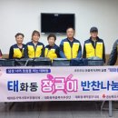 장금이반찬 이미지