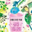 하얀카페