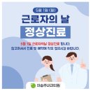 이승주내과의원 이미지