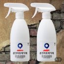 라인하이츠빌라 | 경서동 변기 백시멘트 갈라짐 보수로 새것처럼 복원한 재시공후기 -성광하이츠 빌라