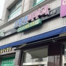 고명권피부과의원 이미지