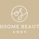 오썸뷰티