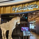 피에프창 센텀시티몰점 이미지