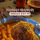 60계치킨대천해수욕장점