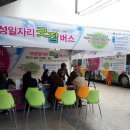 홈플러스 성서점 이미지