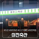 다산축산 이미지