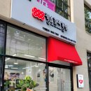 킹스꼬마김밥본리