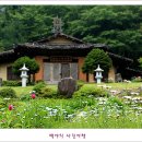 치악산 고판화박물관 이미지