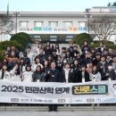 미래기업교육센터