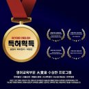 마스터잉글리쉬학원