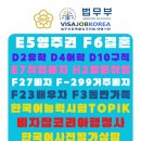 비자잡코리아(VisaJobKorea) 이미지