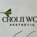 오 에스테틱