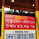 이화수 전통육개장(여천점) 이미지