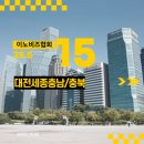 주식회사 에이비즈