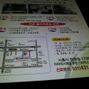 뚜레쥬르시화 이미지