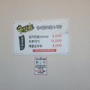 송림촌식당 이미지