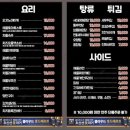 3포차 이미지