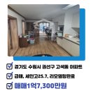 연안공인중개사사무소 이미지