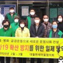 대월경로당 이미지