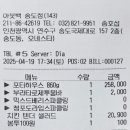 아이스크램 이미지