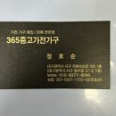 일석이조 | 대구동구중고가전 에어컨 매입 일석이조 누렸던 후기