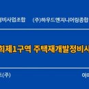 연희건축사사무소 이미지