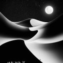 나음 이미지