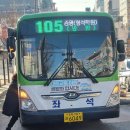 형석슈퍼 이미지