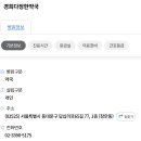 경희다정한약국 이미지