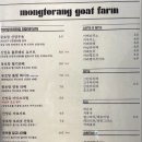 태백목장 이미지