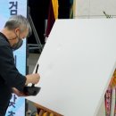 [서부] 캘리그라피 이미지