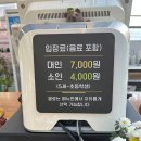 마루아라 하우스 | 인천 식물원 느낌 나는 대형카페 검단신도시 근처 커피하우스 유천