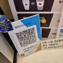 매머드익스프레스사천카이점 네이버블로그