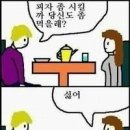 (유머) 피자 살인 이미지