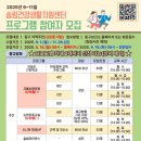 송림건강생활지원센터 이미지