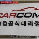 이오상사 이미지