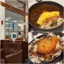 신세계종합인테리어 - 노원구 동일로217가길 27 | 천안 신세계백화점 맛집 토끼정 리뉴얼 신메뉴 솔직후기 (아이랑 가기 좋은 곳)