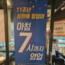 더한점 이미지