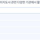 전래놀이지도사 이미지
