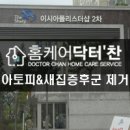 한라동물약품 이미지