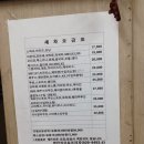 명진카오토프라자