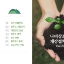 대호지면행정복지센터 네이버블로그