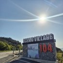 오션빌리지 104 | (부안 여행 숙소) 오션빌리지 104 내돈내산 (자세한 후기 &amp; 솔직 후기)