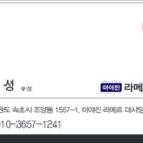 지금 아야진 이미지