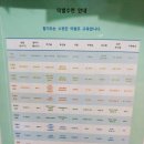 대성 합기도장 이미지