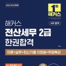 동아전산 네이버블로그